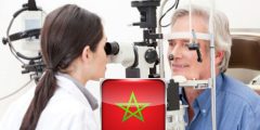 طبيب عيون في طنجة المغرب عيادات طب العيون في طنجة المغرب