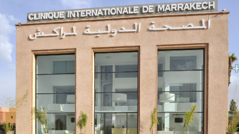 مستشفيات العيون في مراكش المغرب مصحة طب العيون في مراكش المغرب