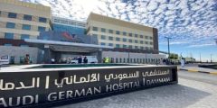 افضل أطباء مستشفى السعودي الألماني بجدة