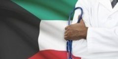 أحسن دكتور جلدية في الكويت