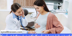 دكتورة نسائية عربية في أمريكا دكتور نساء وولادة في أمريكا